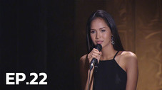 Épisode 22