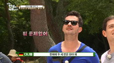 Épisode 7