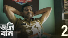Épisode 2