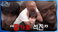 Épisode 14