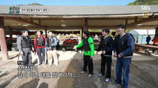 Épisode 8