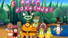 Épisode 80