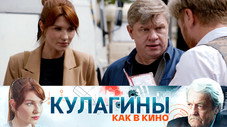 Épisode 28