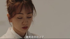 Épisode 11
