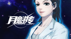 Épisode 3