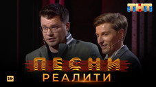 Épisode 28