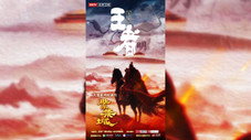 Épisode 1