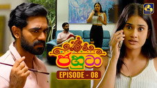 Épisode 8