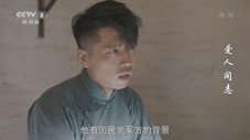 Épisode 36