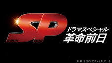 Épisode 13
