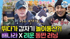 Épisode 631