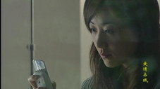Épisode 3