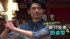 Épisode 6