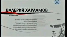 Épisode 11