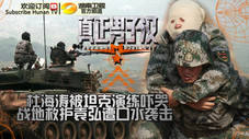 Épisode 9