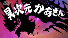 Épisode 22