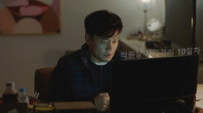 Épisode 12