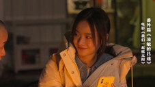 Épisode 3