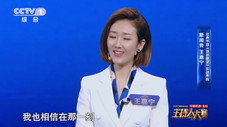 Épisode 6