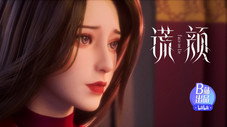 Épisode 11