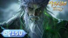 Épisode 150