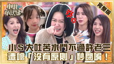 Épisode 124