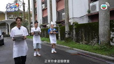 Épisode 2