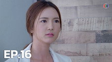 Épisode 16