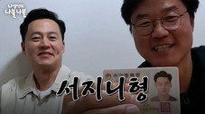 Épisode 1