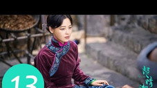 Épisode 13