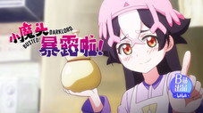 Épisode 9
