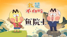 Épisode 510