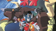 Move out Big Convoy!