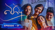 Épisode 1