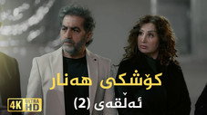Épisode 2