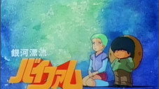 Épisode 23