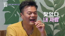 Épisode 1
