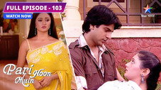 Épisode 103