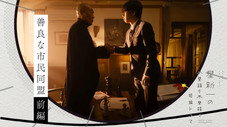 Épisode 5