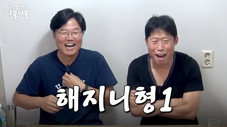 Épisode 9