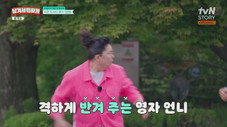 Épisode 2