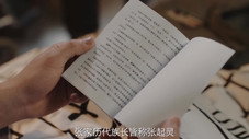 Épisode 44