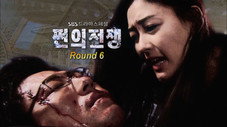 Épisode 6