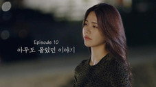 Épisode 10