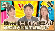 Épisode 39