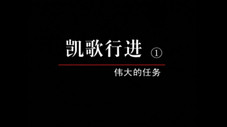 Épisode 31