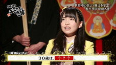 Épisode 9
