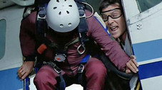 Chute libre