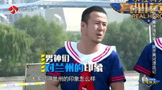 Épisode 6