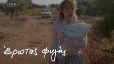 Épisode 36